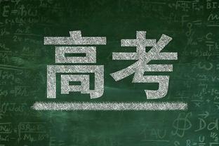 苏亚雷斯：我需要休息并享受家庭生活，命运会知道未来在哪里